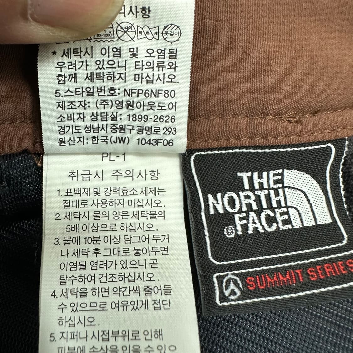 노스페이스 여성 기능성 팬츠 상품이미지5
