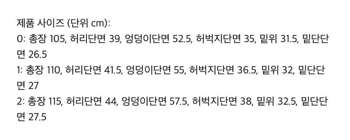 비액세스 아일렛 Eyelet Button Black Jeans 상품이미지4