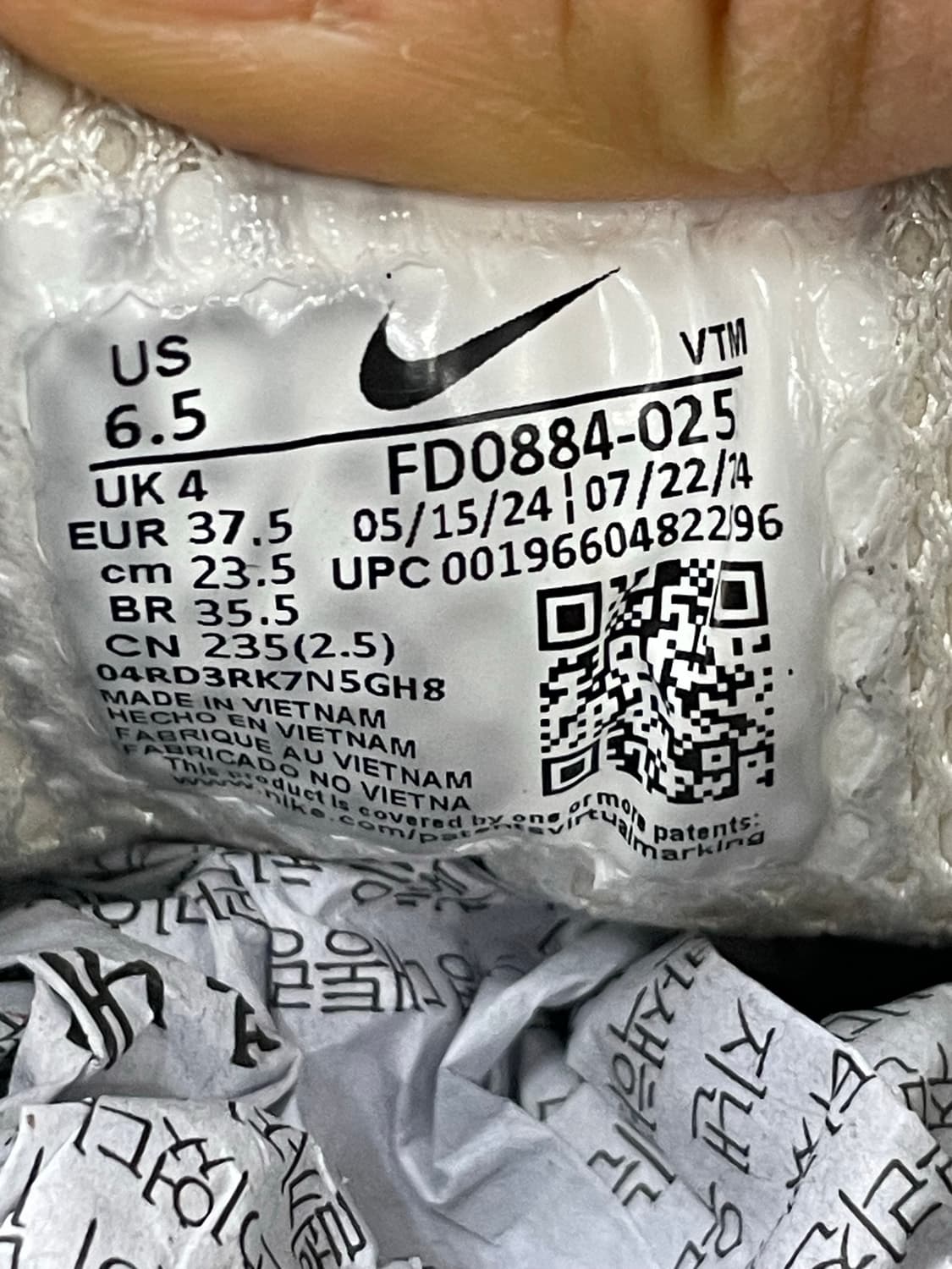 나이키 줌 보메로 5 그리드 아이언 235 상품이미지10