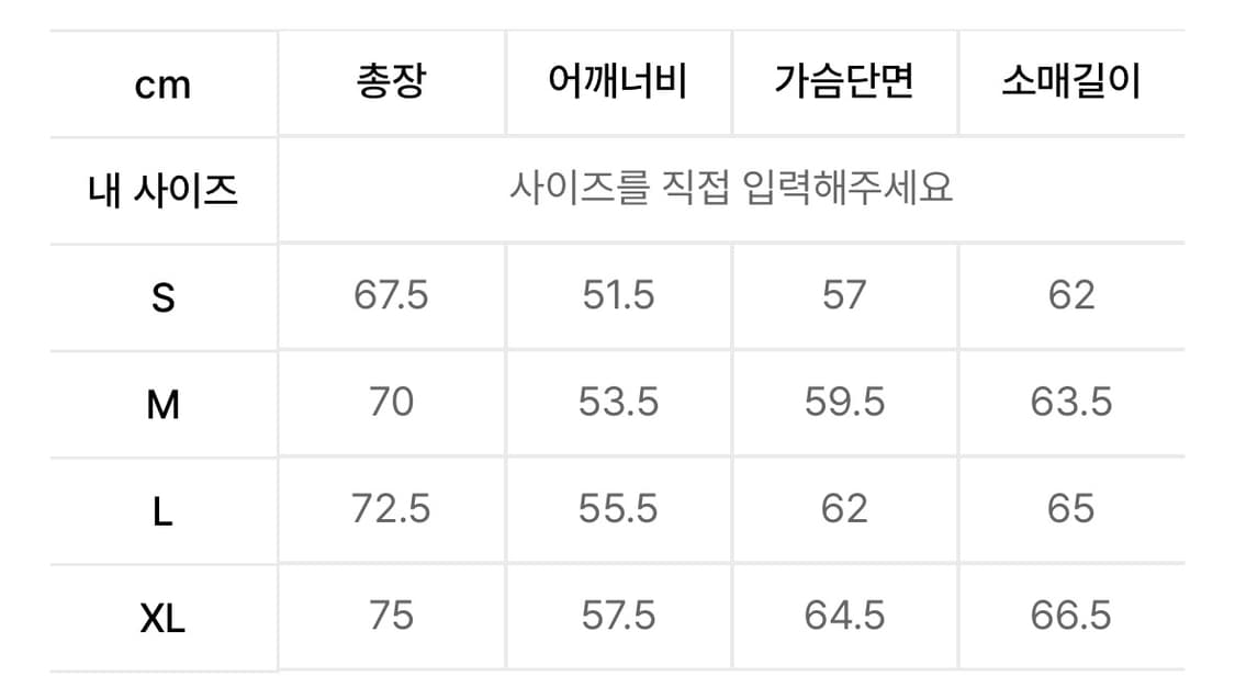 예스아이씨 후드티 그레이 XL 상품이미지2