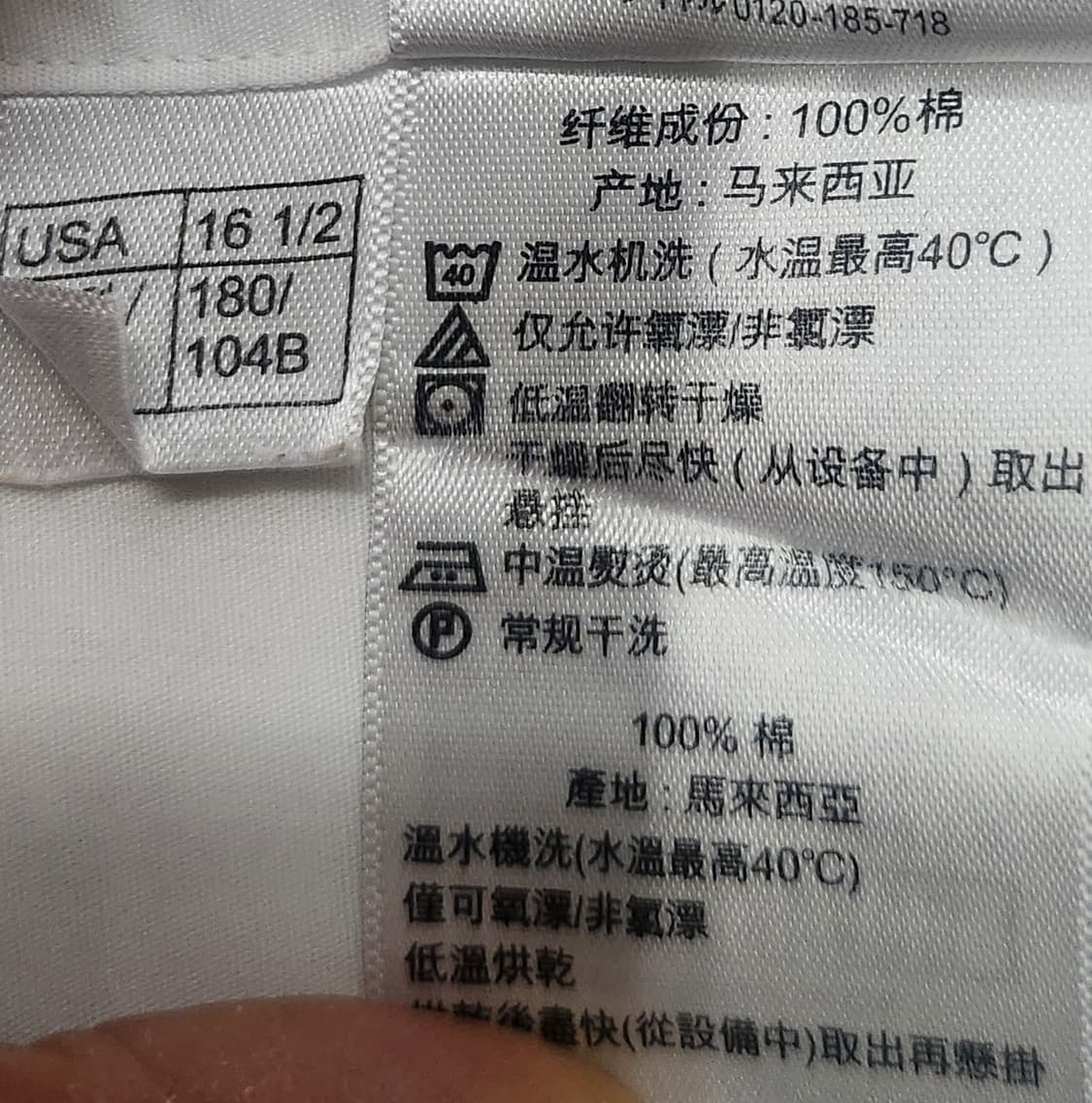 브룩스 브라더스 화이트 드레스 셔츠 16 2/1 (105-107) 상품이미지6