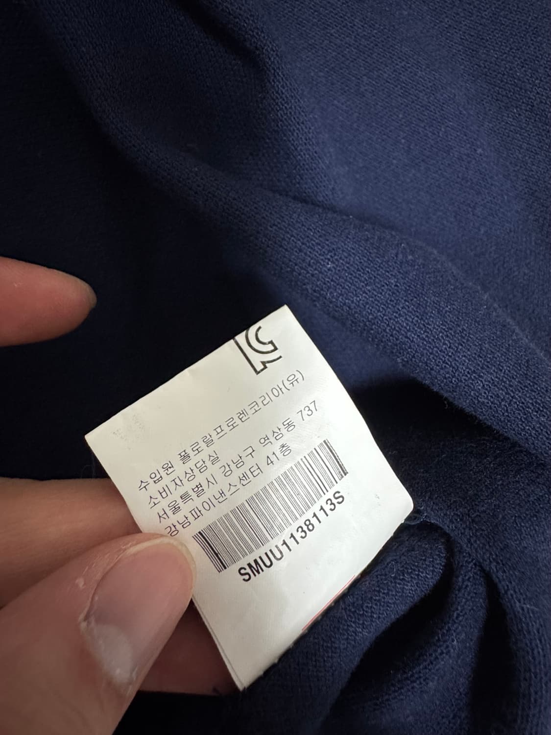 폴로 랄프로렌 네이비 빅포니 긴팔 티셔츠 상품이미지5