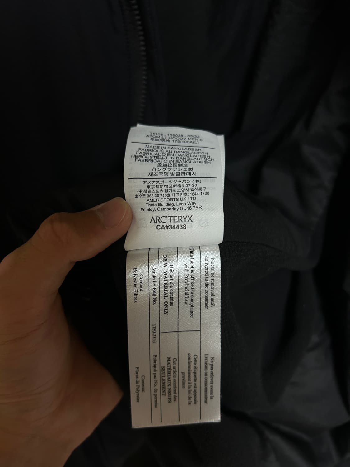 아크테릭스 아톰lt 후디 L 블랙 판매합니다 상품이미지8