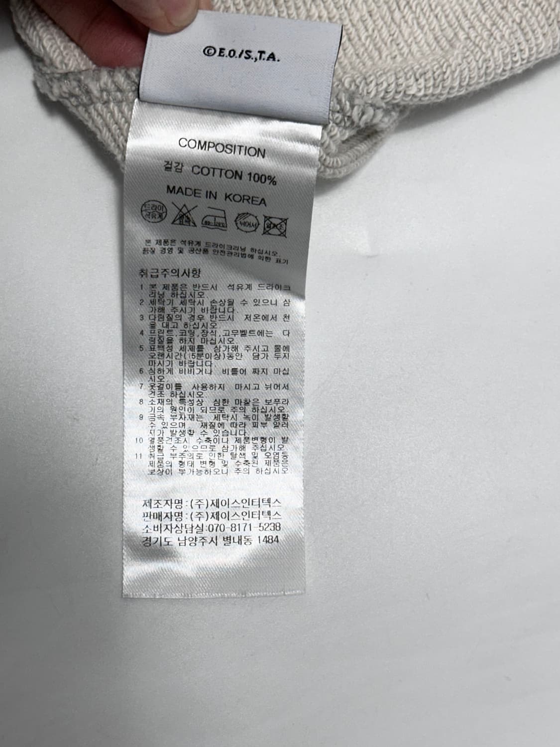 트래블 X 원피스 우솝 후드티 상품이미지8