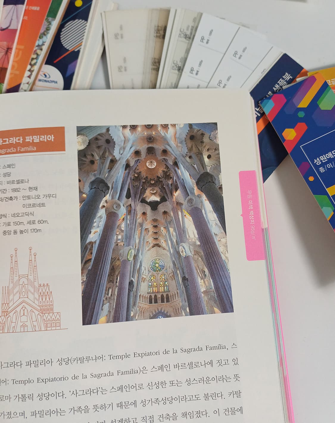 [인쇄제본 이거 하나면 올킬] 종이에 원고를 담아 책으로 엮으면 인쇄 책 상품이미지6