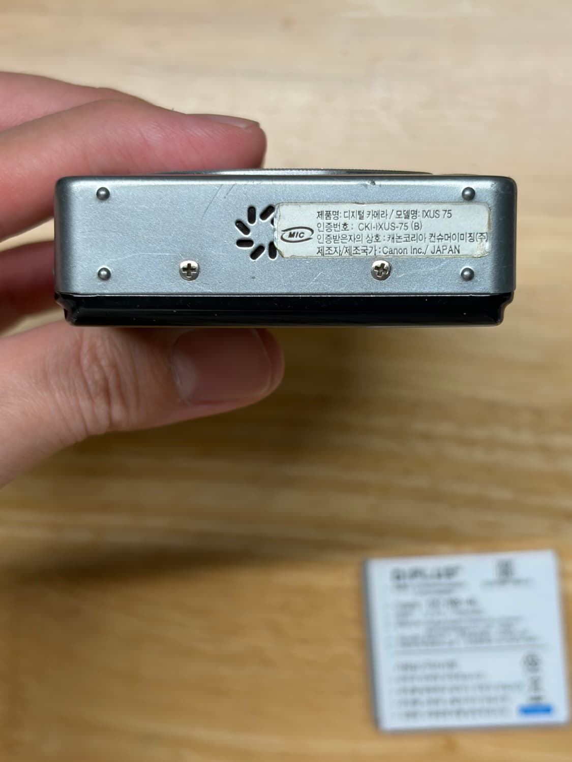 캐논 익서스 75 익시 디지털카메라 빈티지 디카 강민경 유우시 상품이미지4