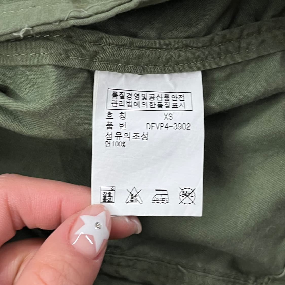 [정품/XS] 폴로 랄프로렌 카키색 야상 조끼 밀리터리 스타일 b16 상품이미지5