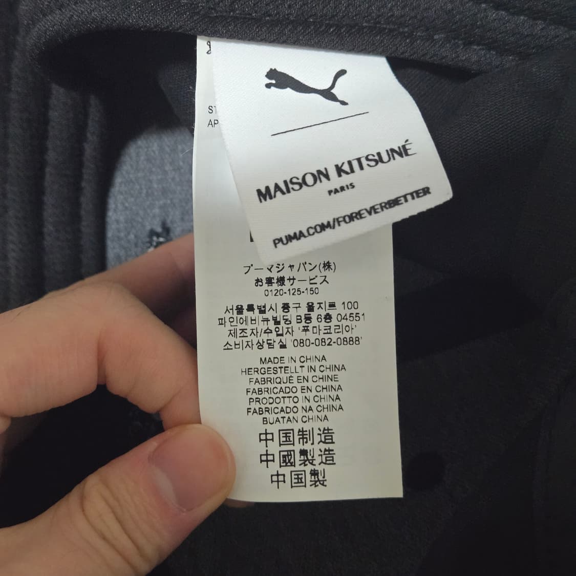 퓨마x메종키츠네 콜라보 볼캡 모자 상품이미지3
