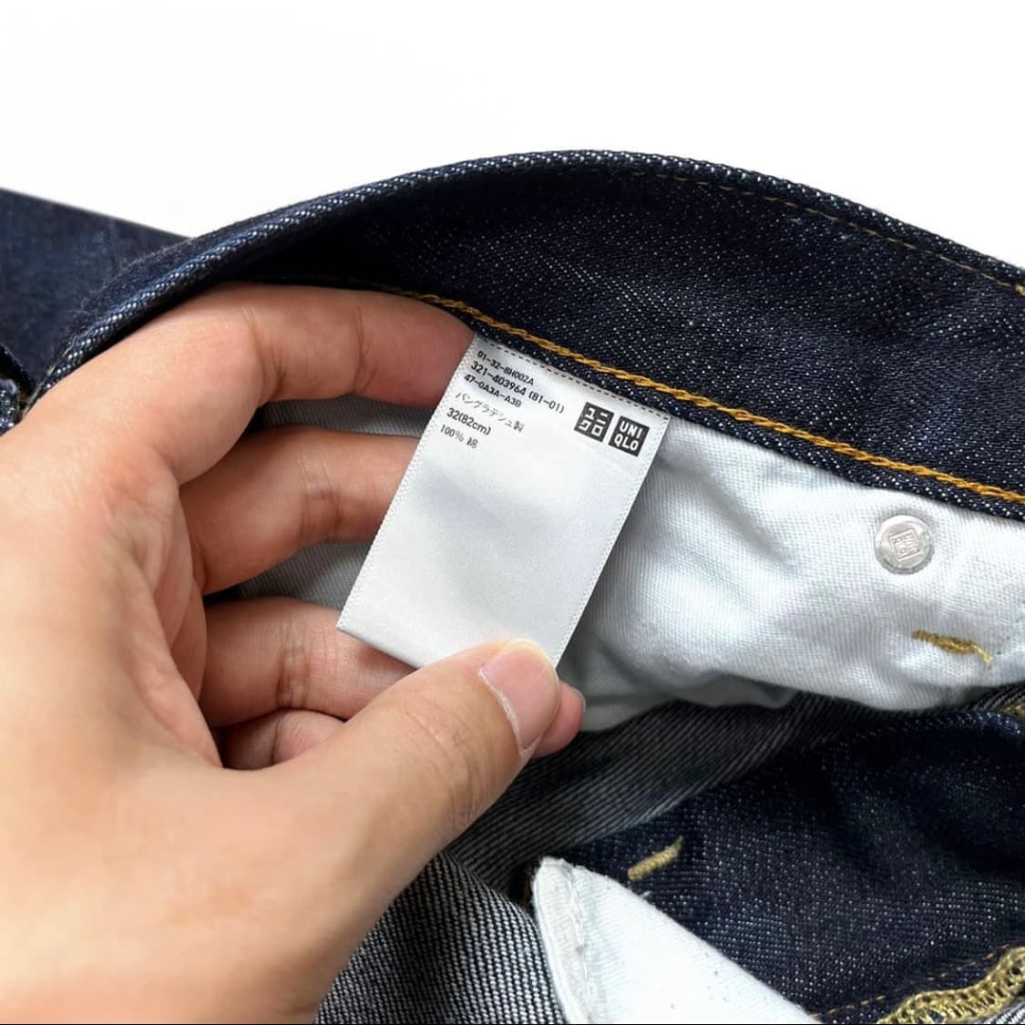 유니클로 셀비지 데님 일본판 상품이미지8