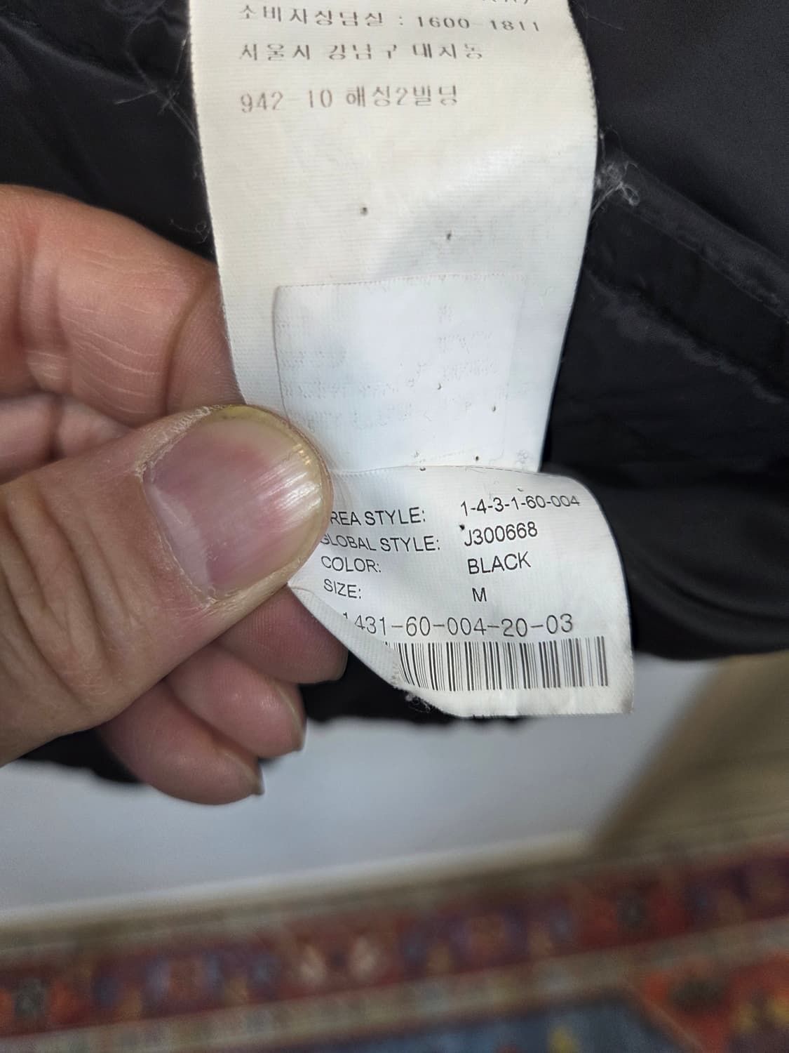 켈빈클라인 경량 카라 패딩자켓 m 상품이미지4