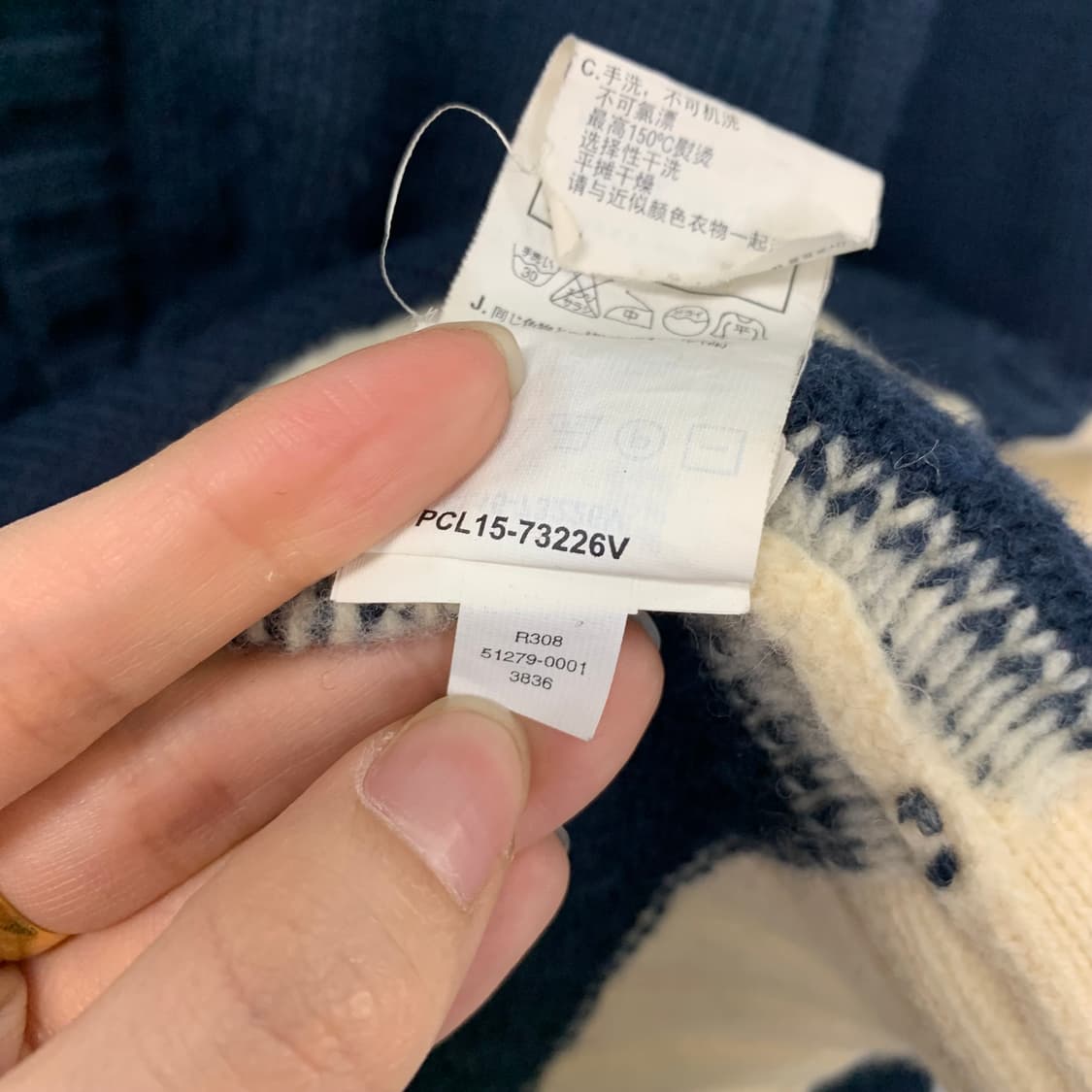 리바이스 네이비 가디건 니트 집업 상품이미지5