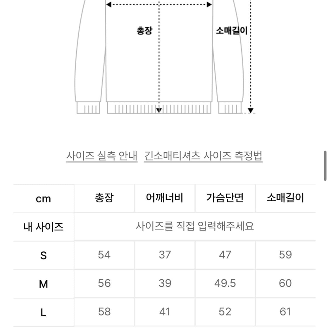 제너럴아이디어 후드집업 s 상품이미지4