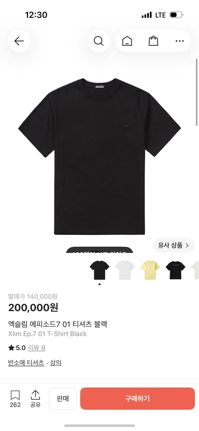 [xs]Xlim 01 t-shirt 엑슬림 시퀸스 반팔 새상품 상품이미지1