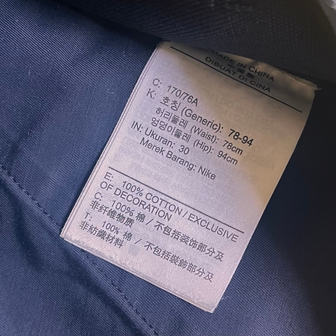 나이키 더블니  블랙진 데님팬츠 30 M 상품이미지6