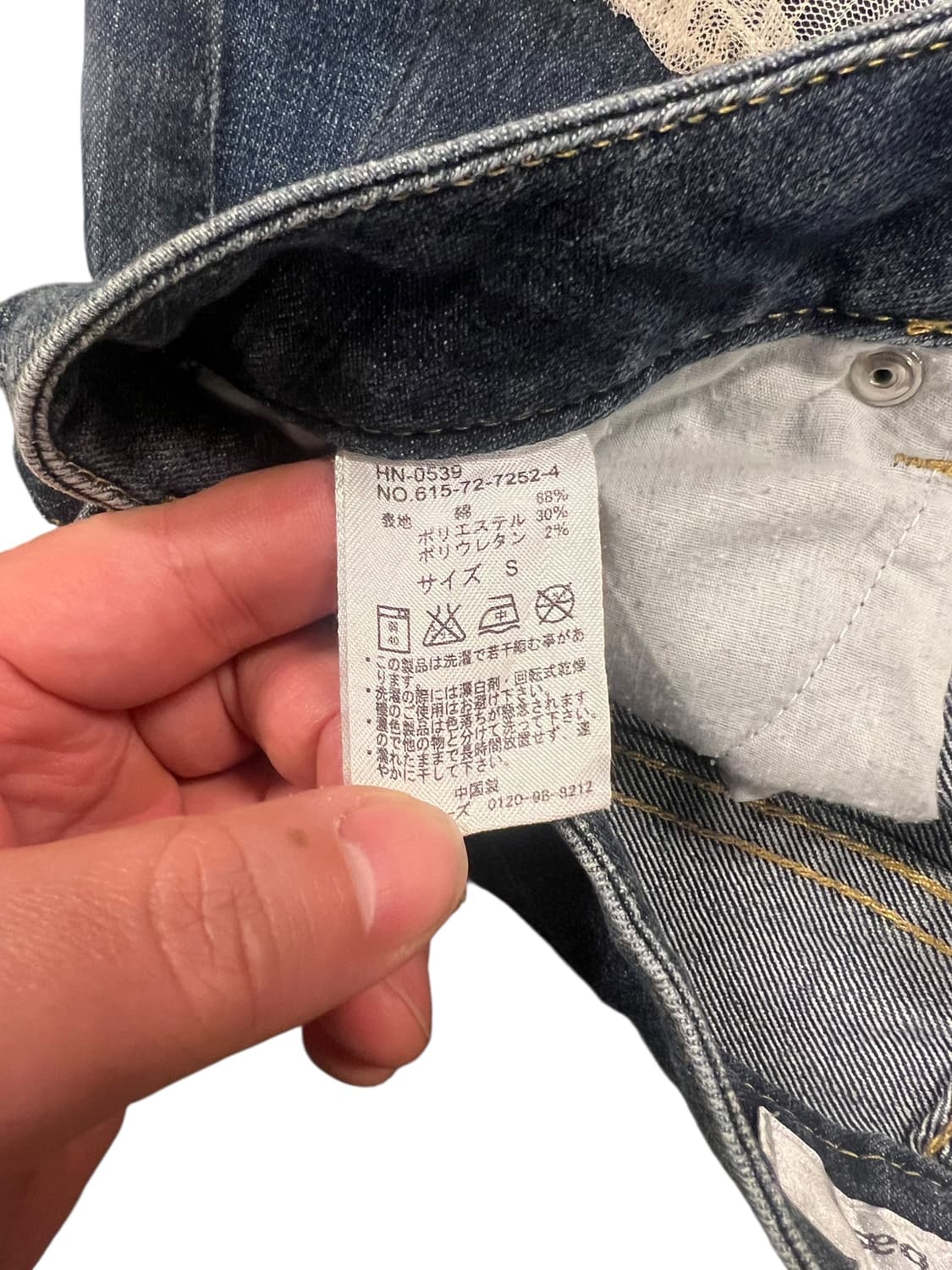 JPN 리워크 데님 프릴 미니스커트 S 상품이미지3