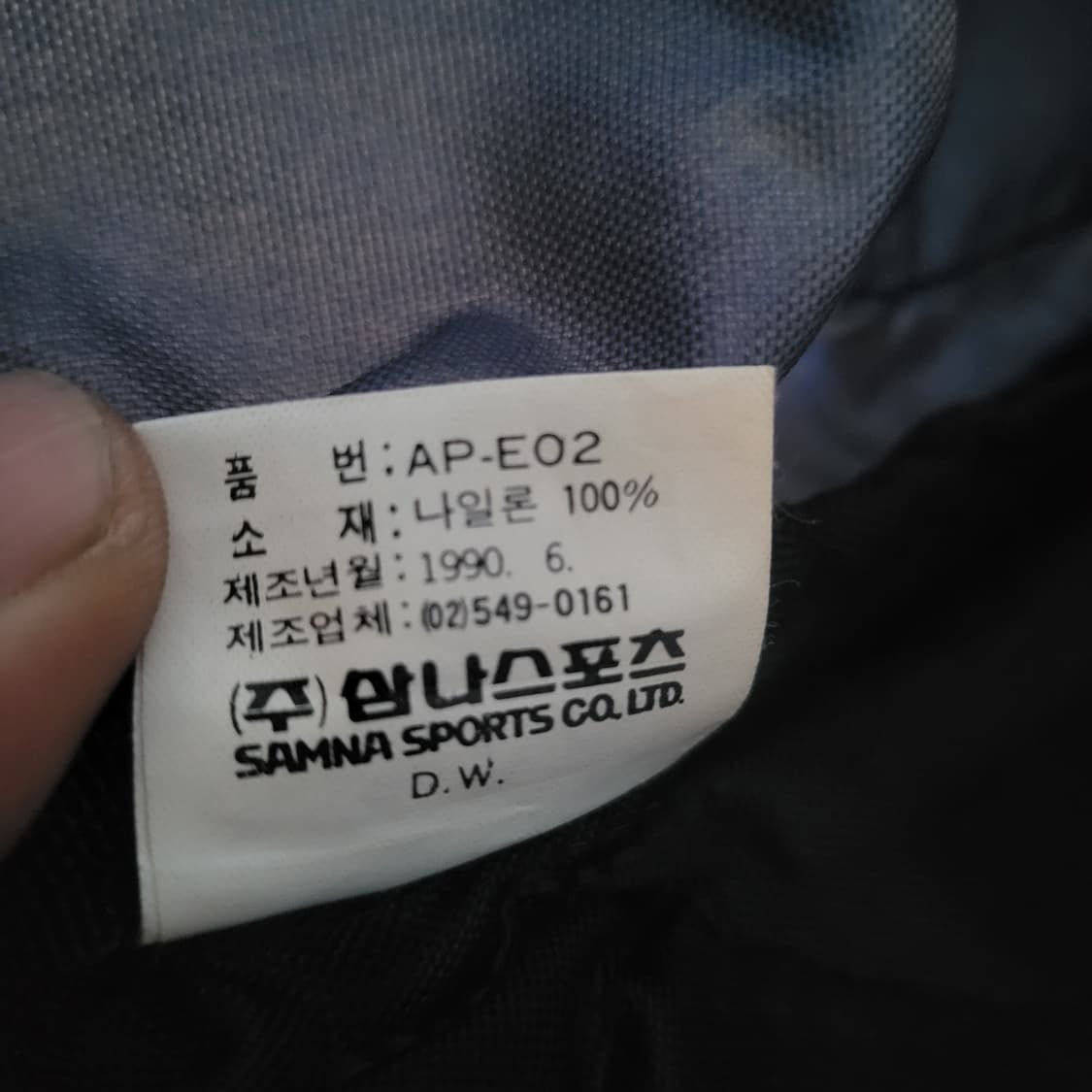 90s 나이키 acg 백팩 상품이미지9