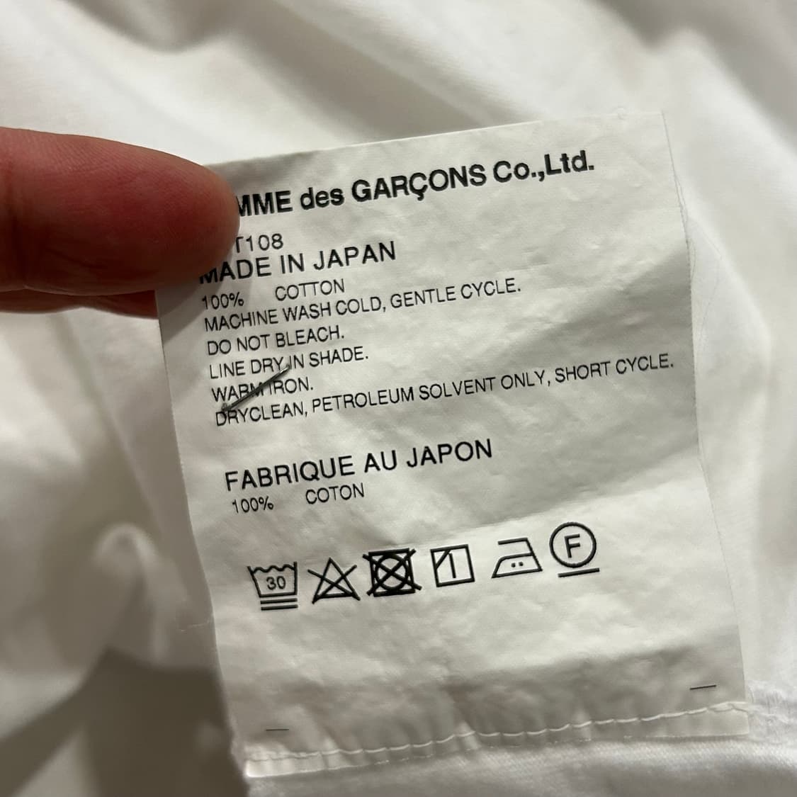 [XL] 18s 꼼데가르송 반팔 티셔츠 화이트 A255 상품이미지6