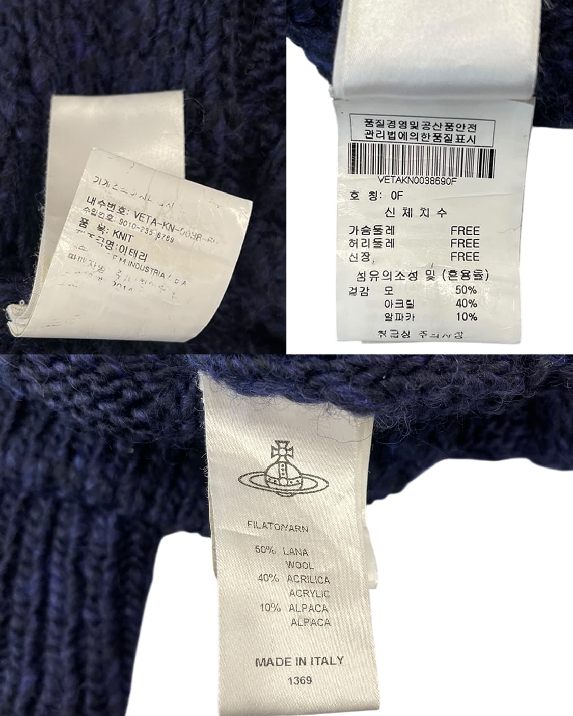 비비안 웨스트우드 앵글로매니아 니트 넥워머 네이비 상품이미지9