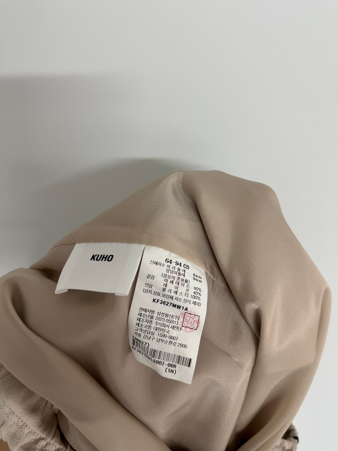 [KUHO 구호] 여성 베이지 스커트 상품이미지6