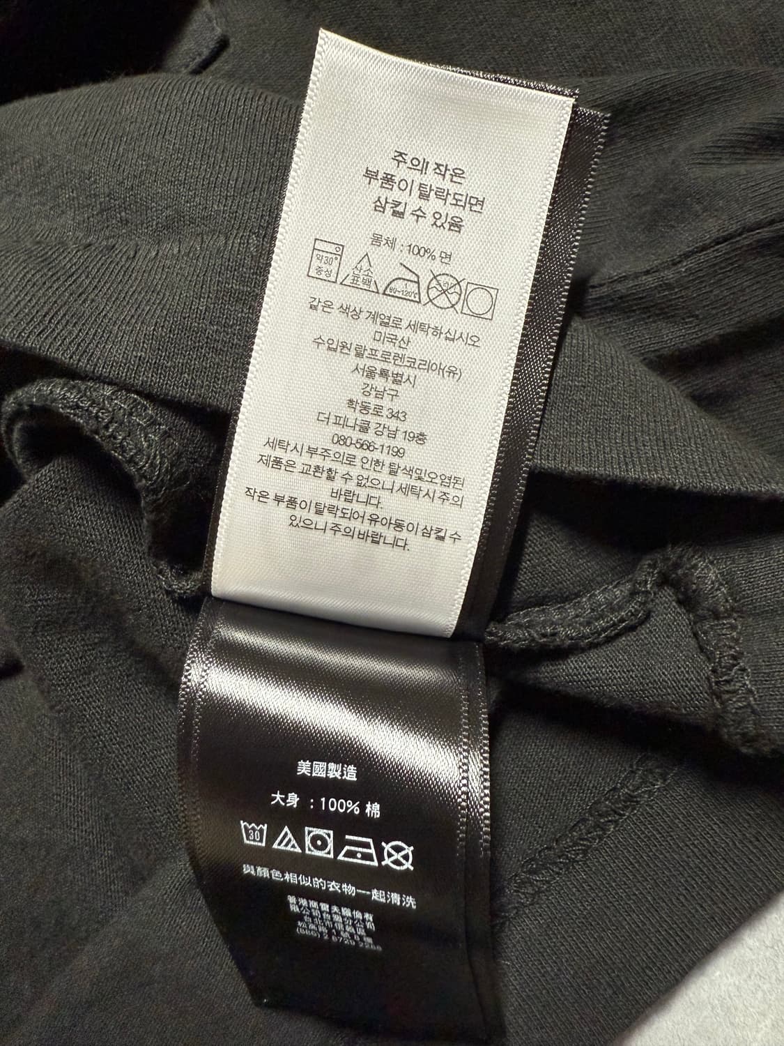 [L] 더블알엘 가먼트 다이 포켓 2팩 티셔츠 블랙 상품이미지6