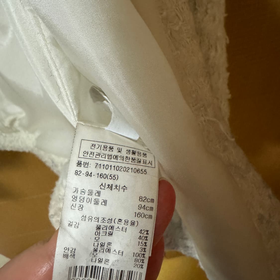 55 한섬 보브 vov 트위드 자켓 상품이미지7