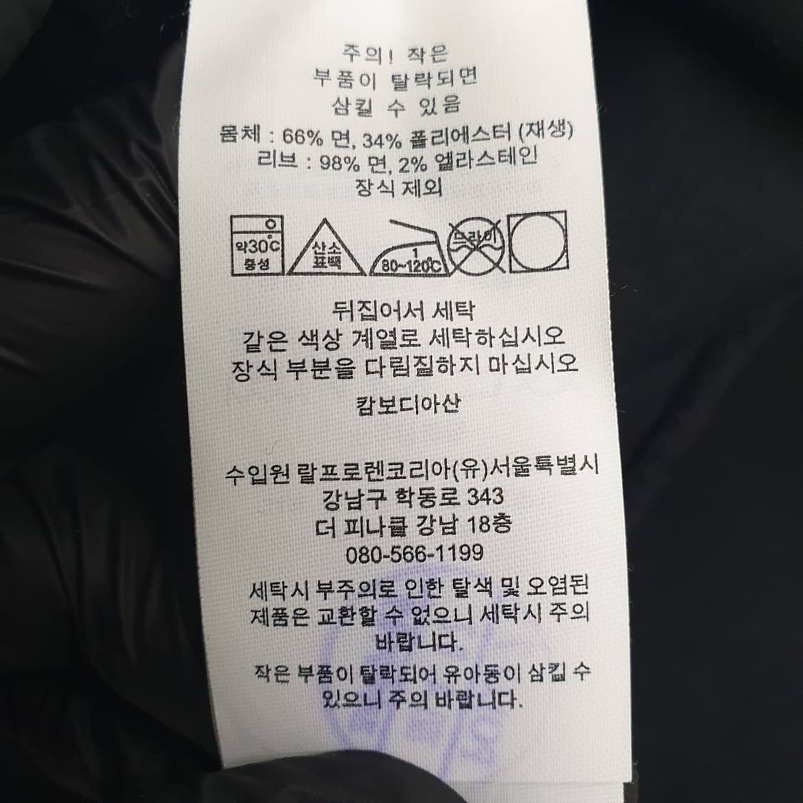 정품 폴로 랄프로렌 맨투맨 상품이미지4