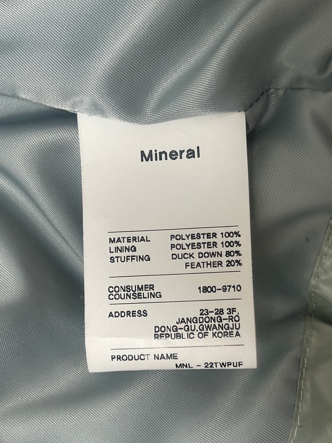 MINERAL 상품이미지7