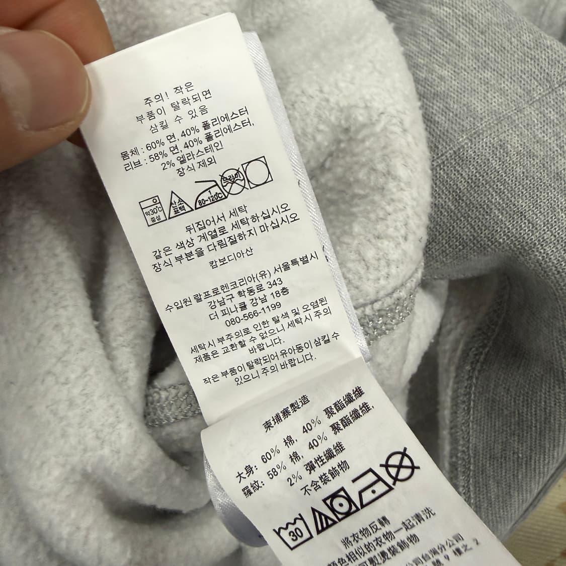 (XS)폴로 랄프로렌 스펠아웃 맨투맨(그레이) 상품이미지5