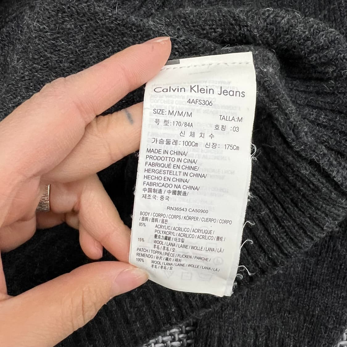 캘빈클라인 니트집업 상품이미지3
