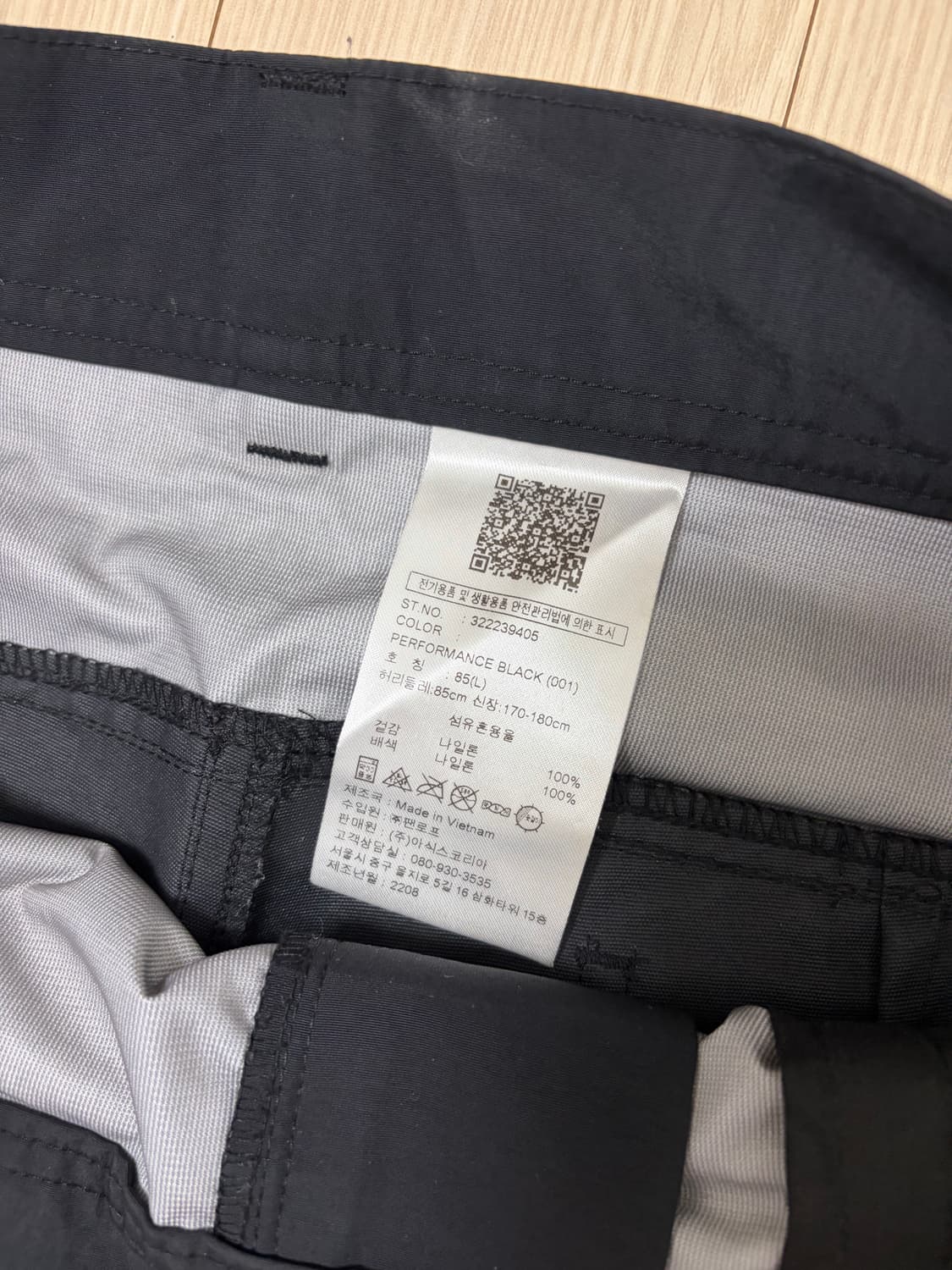 아식스 앤더슨벨 콜라보제품 상품이미지3