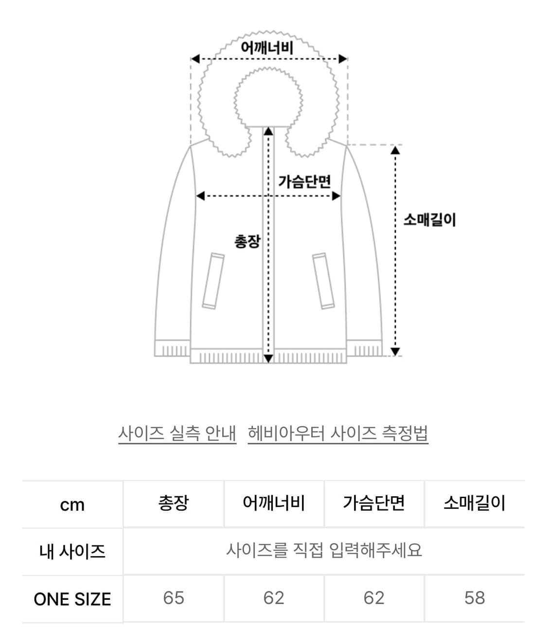 파르티멘토우먼 퍼자켓 와이드 카라 플러피 퍼 코트 라이트 그레이 상품이미지3