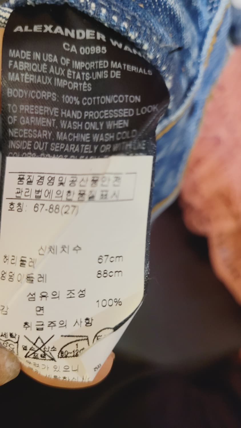 1968 타이 탑. 알렉산더왕 데님 상품이미지9