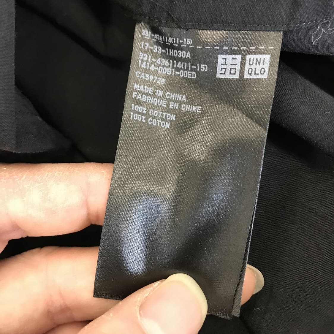 유니클로 질샌더 수피마 코튼 셔츠 블랙 [M] 상품이미지5