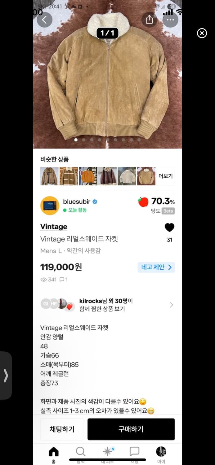 kilrocks 님 상품이미지2