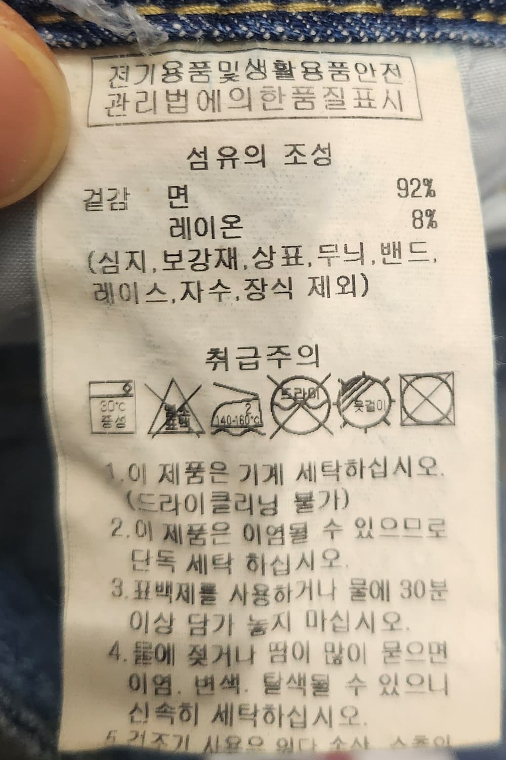 오디너리홀리데이 와이드 데님팬츠 (25-26) 상품이미지6