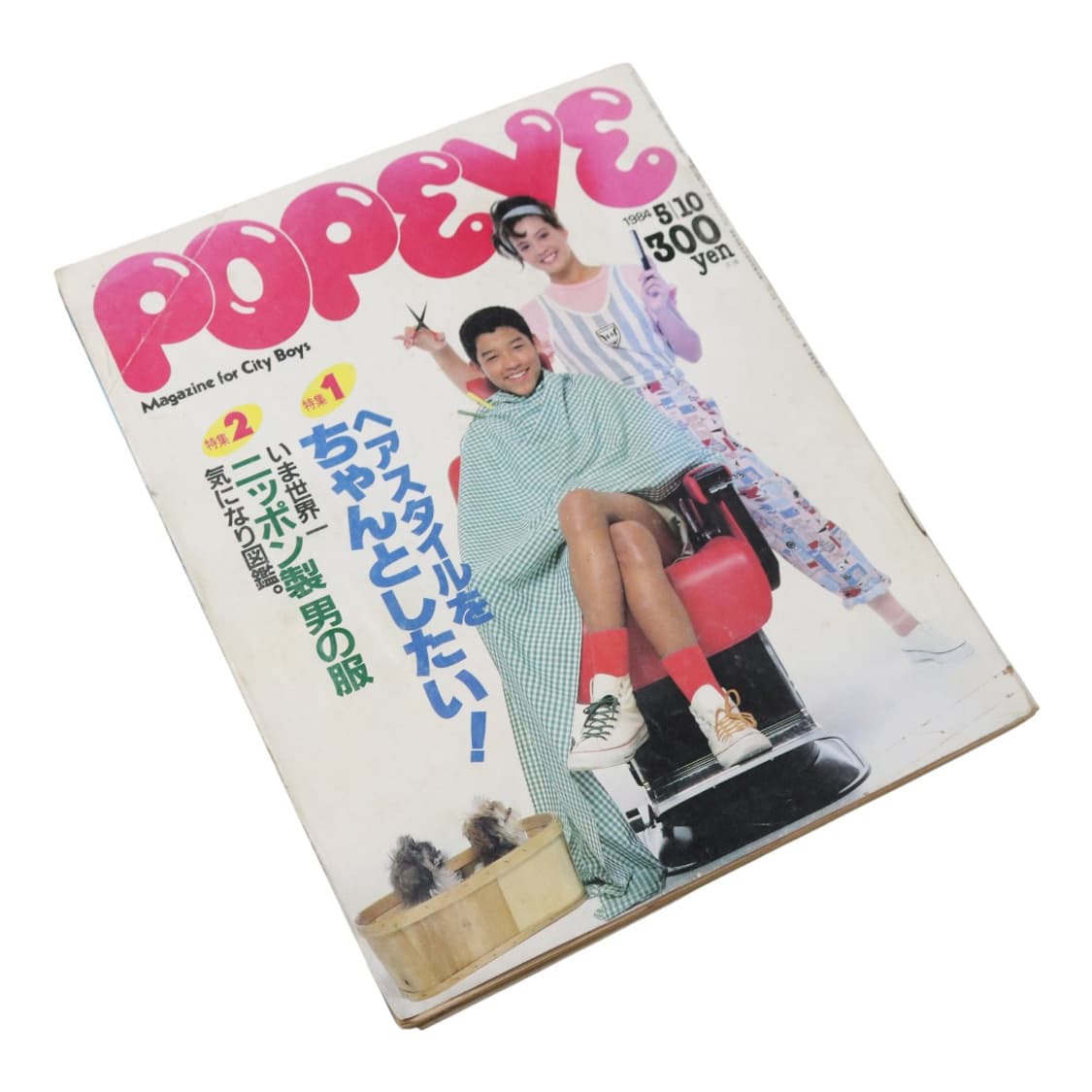 뽀빠이  발매 1984년도 5월 10일 상품이미지1