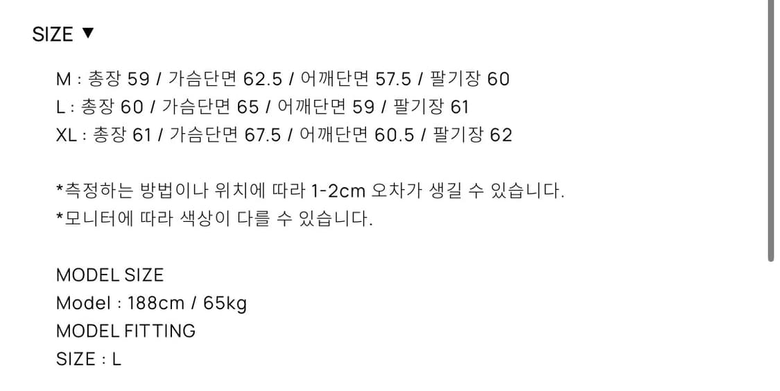 토니웩 레이온 트윌 봄버 자켓 세이지 XL 상품이미지5