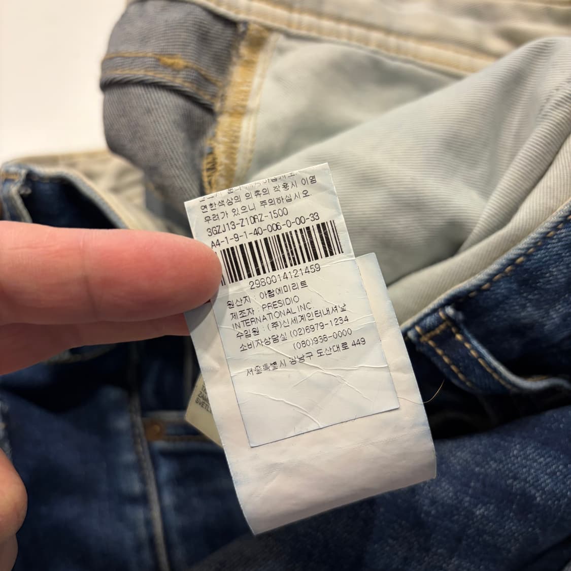 [33] 아르마니 J13 데미지 슬림 워싱 청바지 수입택 C678 상품이미지10