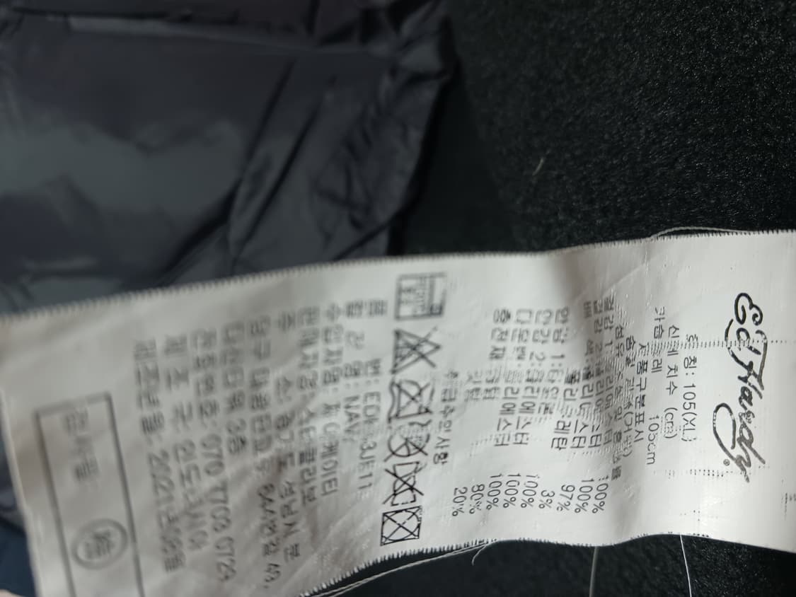 ED HARDY 에디하디 경량패딩 (105) 상품이미지10