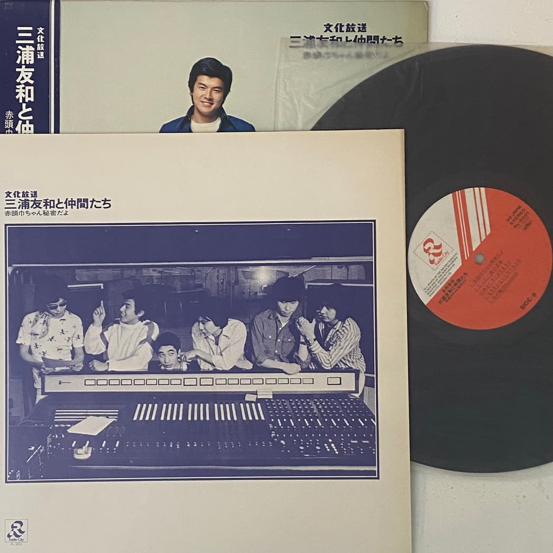 (LP-일본반) Tomokazu Miura & His Gang – 빨강  상품이미지3