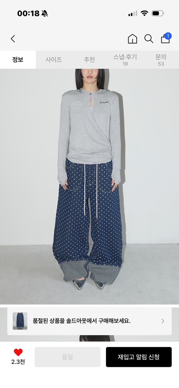 팬시클럽 스트링 도트 롤업 팬츠 상품이미지1