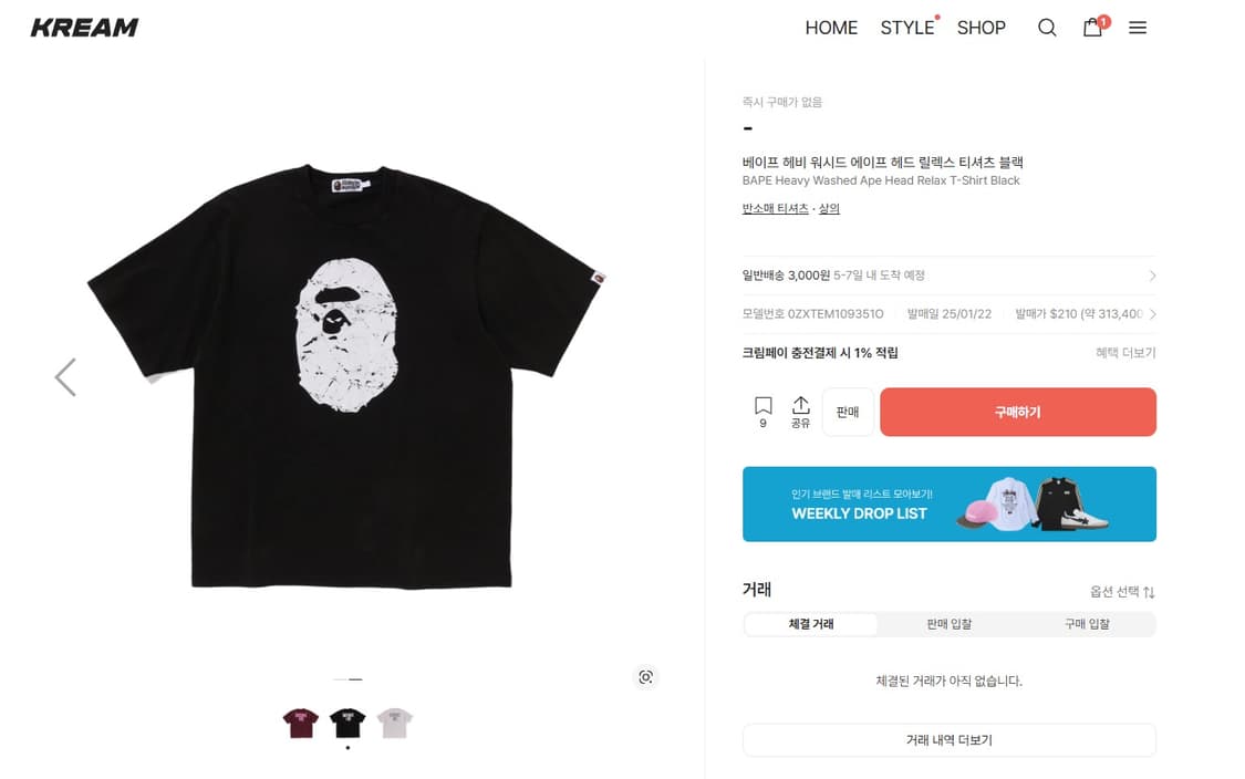 베이프 헤비 워시드 에이프 헤드 릴렉스 티셔츠 블랙 2xl size 상품이미지3