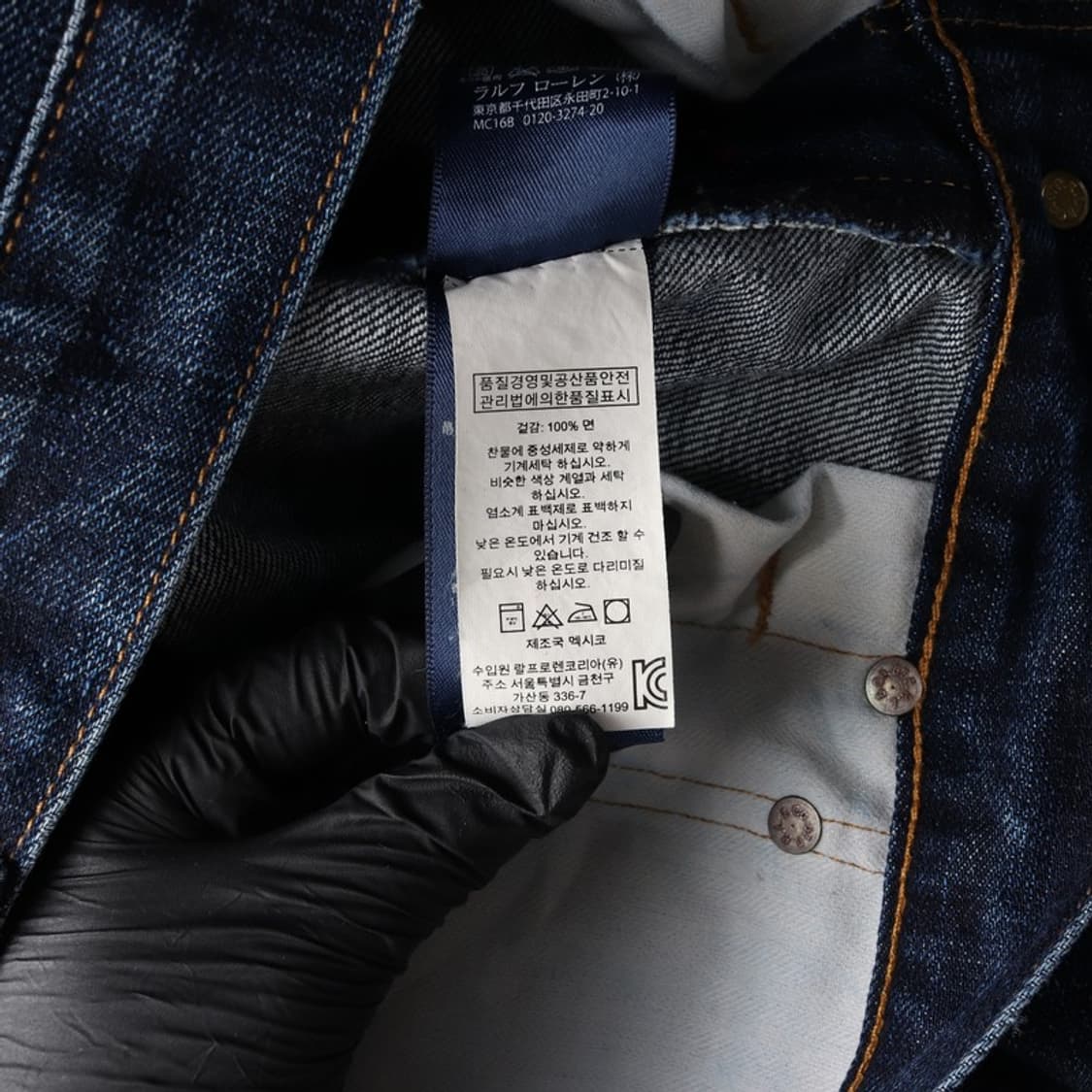 폴로 랄프 로렌 데님팬츠 32 상품이미지6
