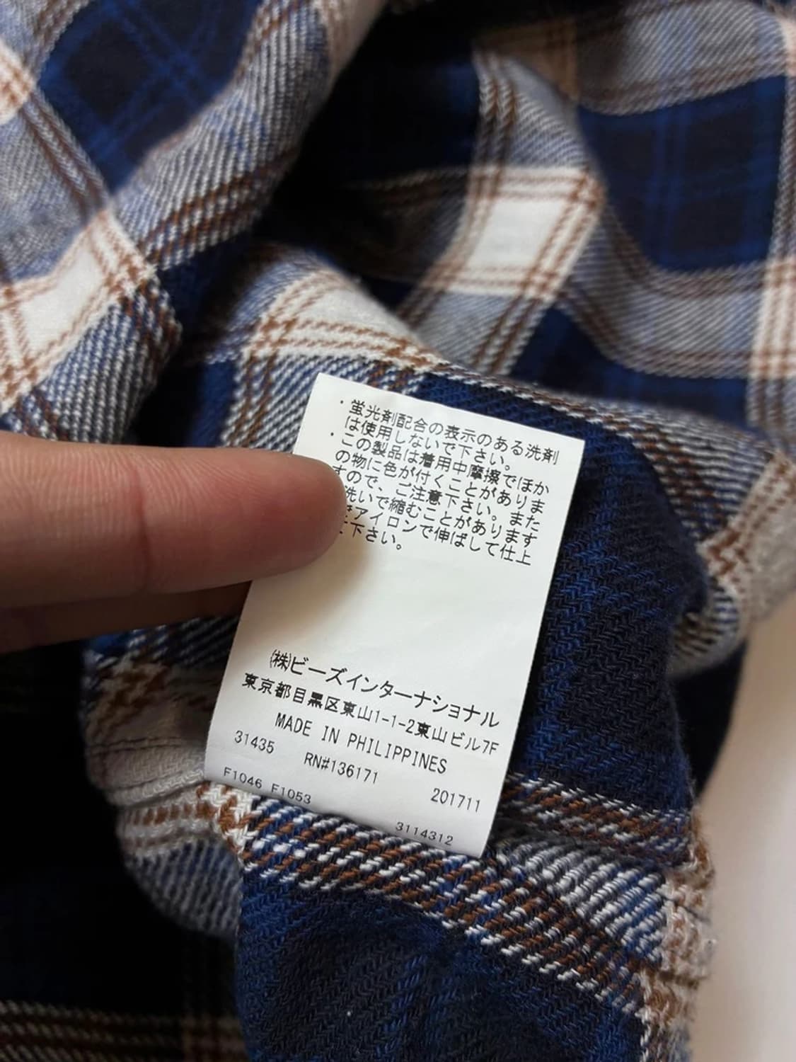 엑스라지 XLARGE 재팬 체크 후디 셔츠 PN8485 상품이미지8