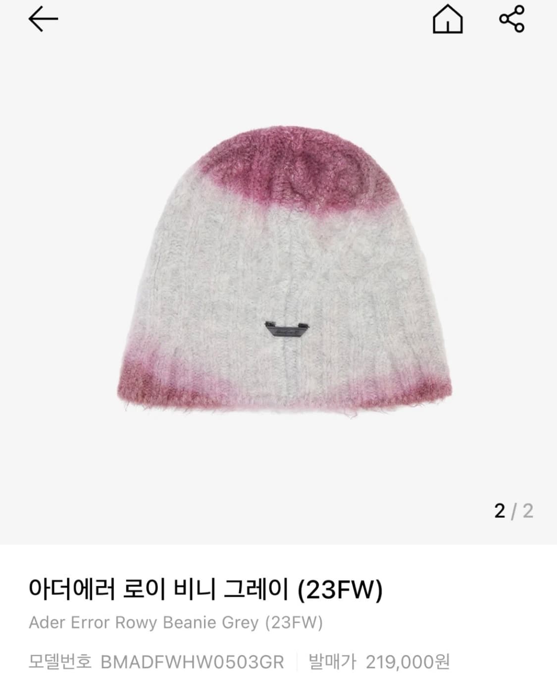 아더에러 로이 비니 그레이 상품이미지1