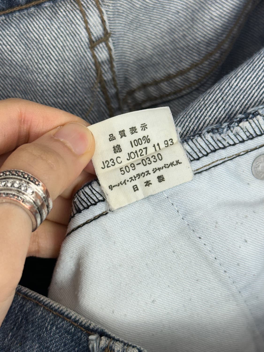 Levi’s 90s Japan 509 Faded Indigo Denim  상품이미지9