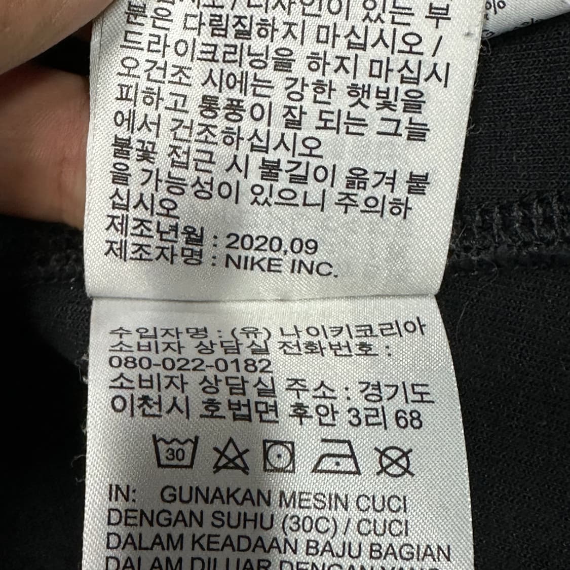 나이키 t1 테크팩 세트 XL 상품이미지7