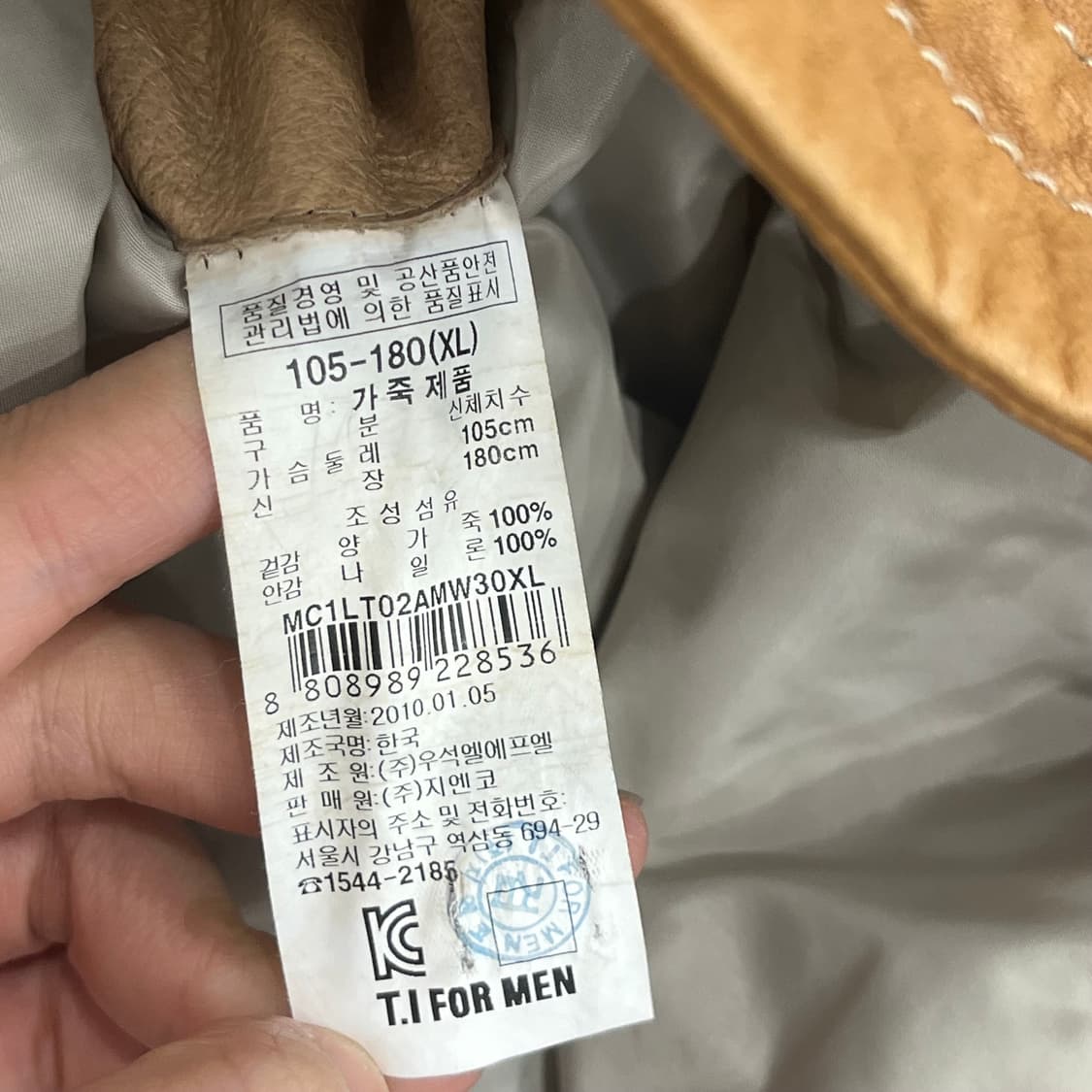 XL 티아이포맨 양가죽 멀티 지퍼 레더자켓 상품이미지7