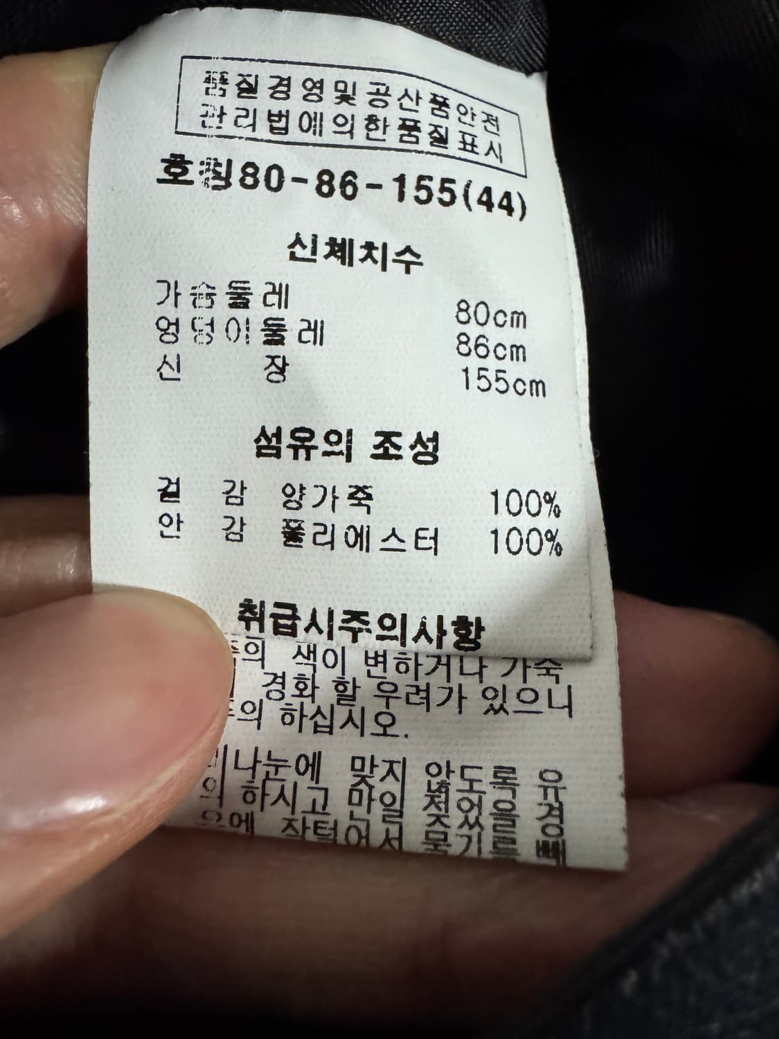 여성 로보 ROBO 리얼 양가죽 라이더 자켓 44 상품이미지4