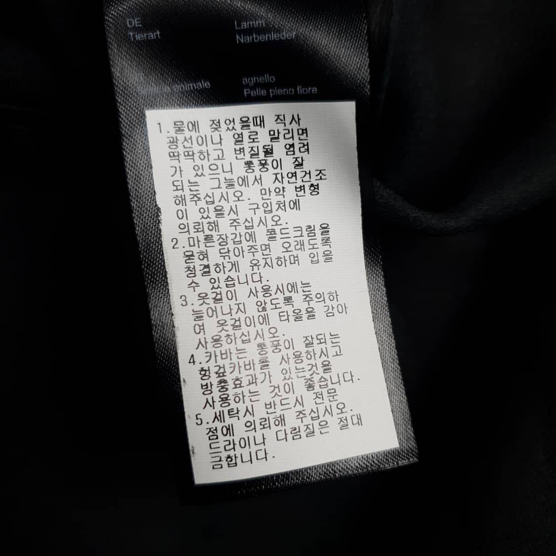 maje 마쥬 양가죽 롱셔츠 1사이즈 상품이미지9